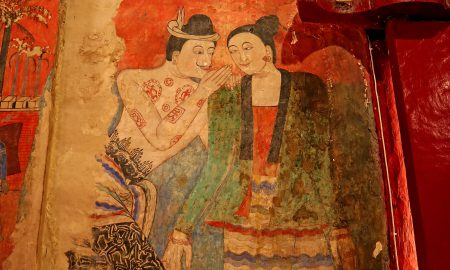 Whispering Lovers